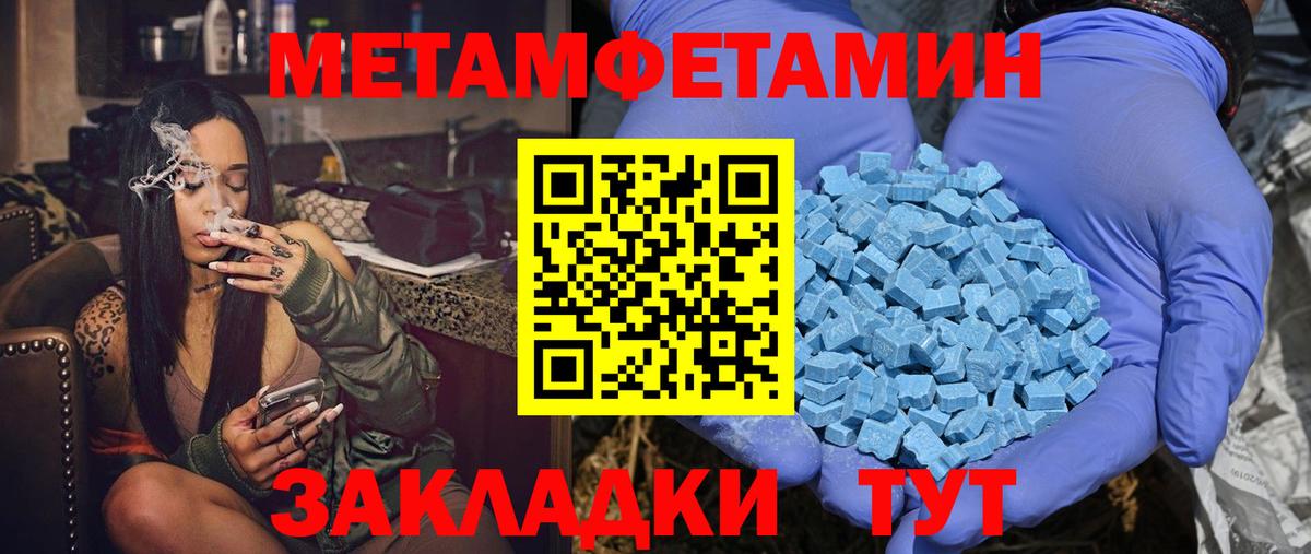 АМФ VHQ Тверь