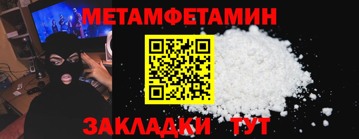 Тверь  Amphetamine 97%  Amphetamine  Вход с VPN  Amphetamine 