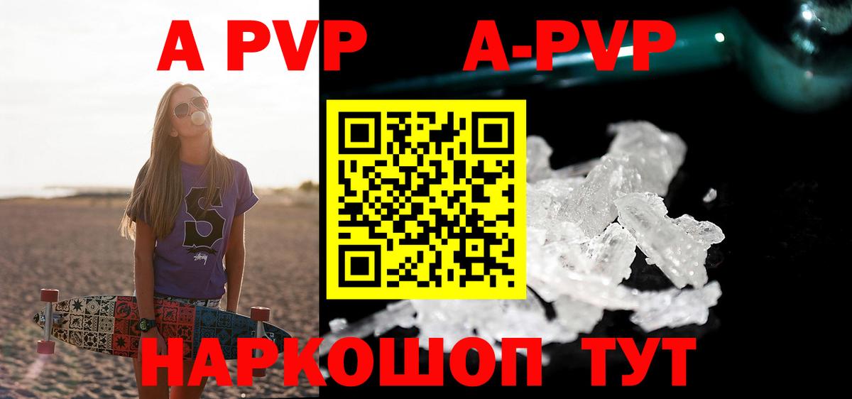Альфа ПВП СК Тверь
