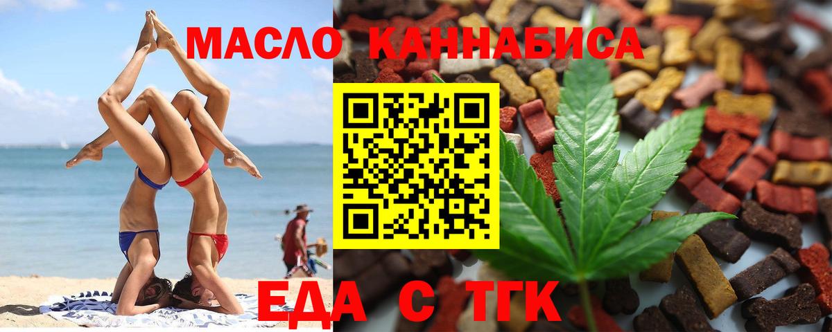 Тверь  Canna-Cookies конопля  Вход с VPN 