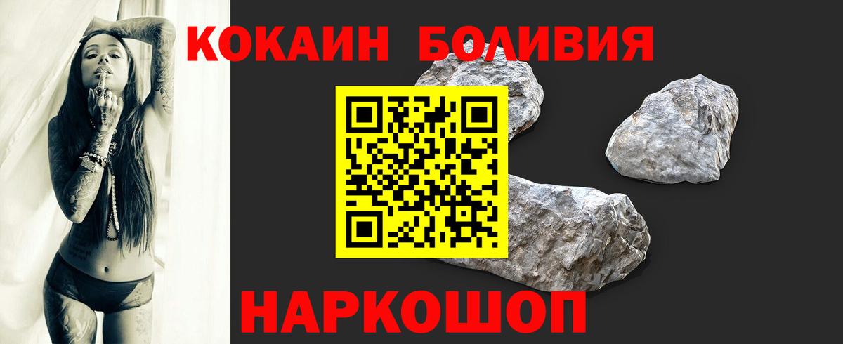 КОКАИН Перу Тверь