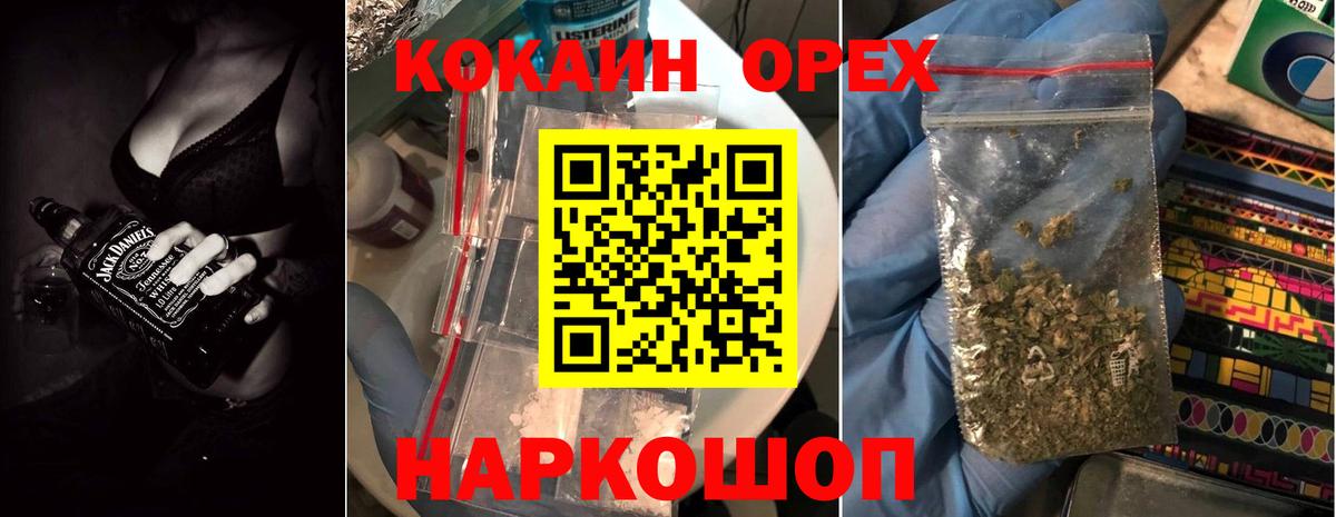 Cocaine 99%  Вход с VPN  Cocaine Колумбийский  Тверь 