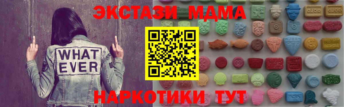 как найти закладки  Ecstasy диски  ЭКСТАЗИ  Тверь  Вход с VPN  Ecstasy DUBAI 