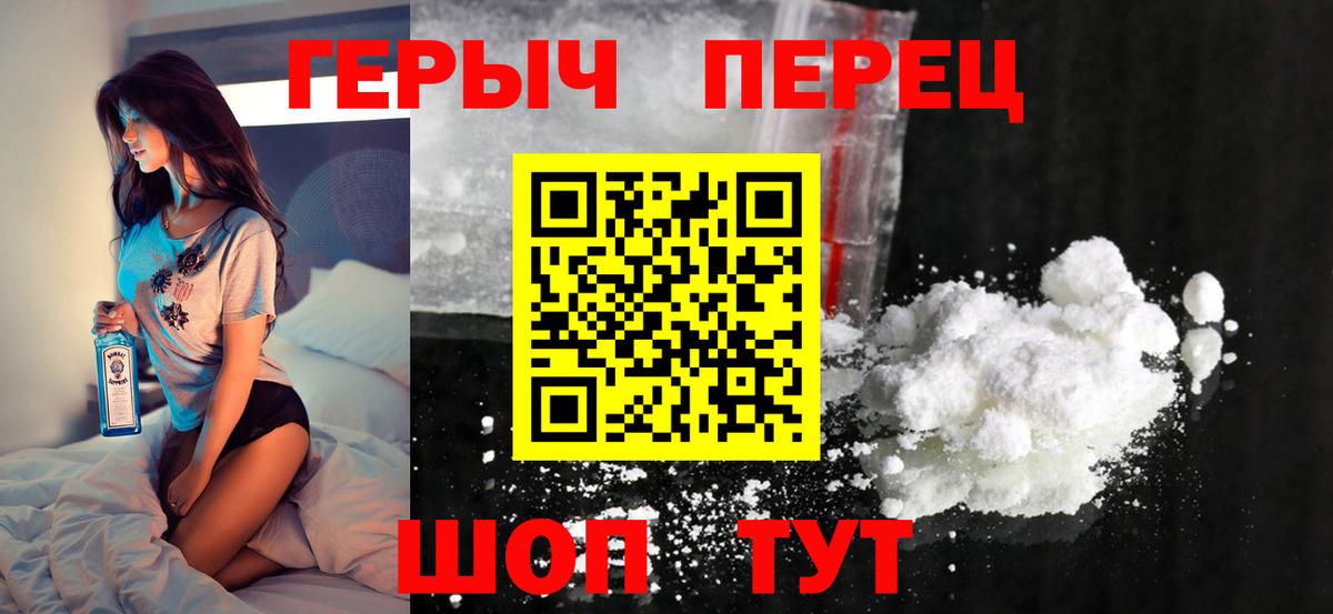Героин VHQ Тверь