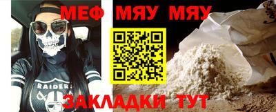 стаф Кумертау