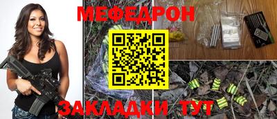 стаф Кумертау