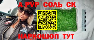 героин Кулебаки