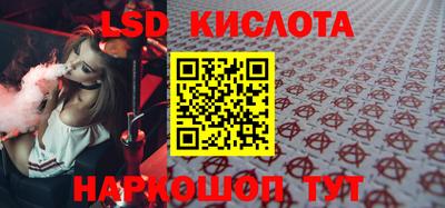 стаф Кумертау