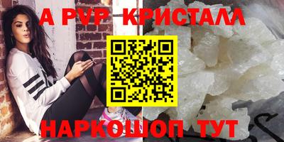 стаф Кумертау