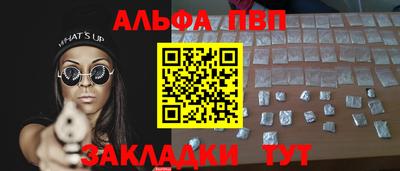 героин Кулебаки