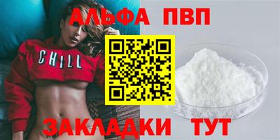 стаф Кумертау
