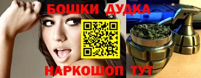 героин Кулебаки
