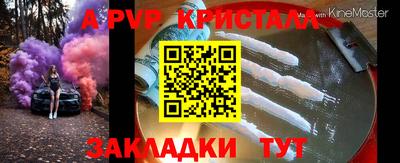 стаф Кумертау