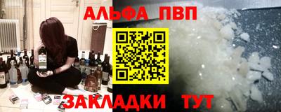 героин Кулебаки