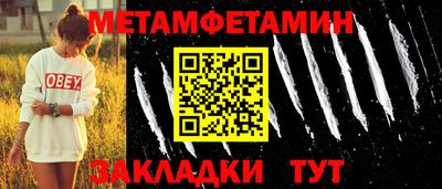 героин Кулебаки
