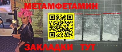стаф Кумертау