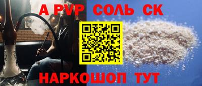 героин Кулебаки