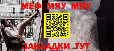 мдма Кунгур