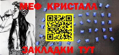 стаф Кумертау
