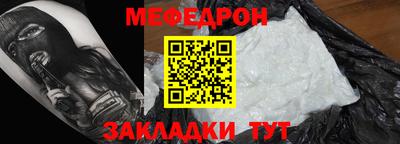 стаф Кумертау