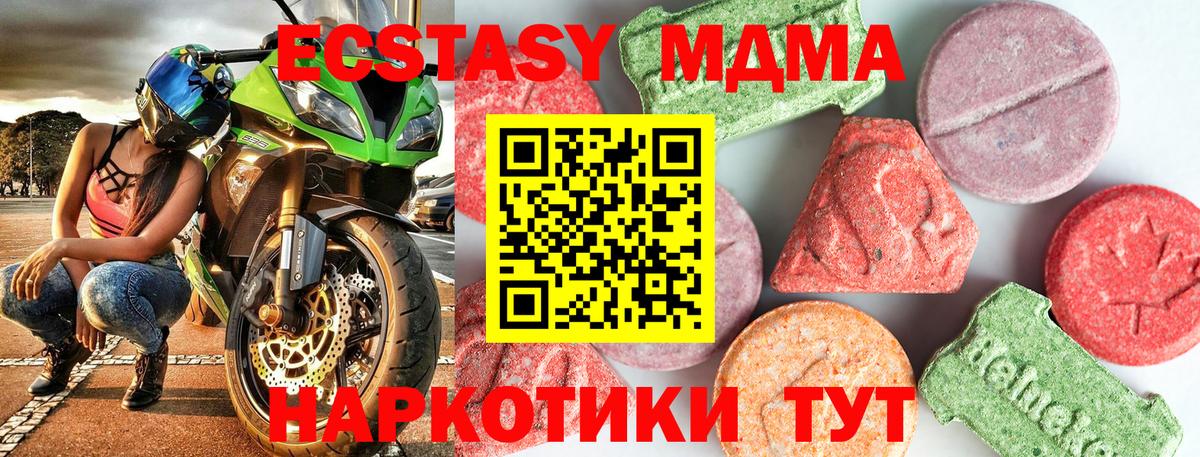 MDMA Molly Тверь