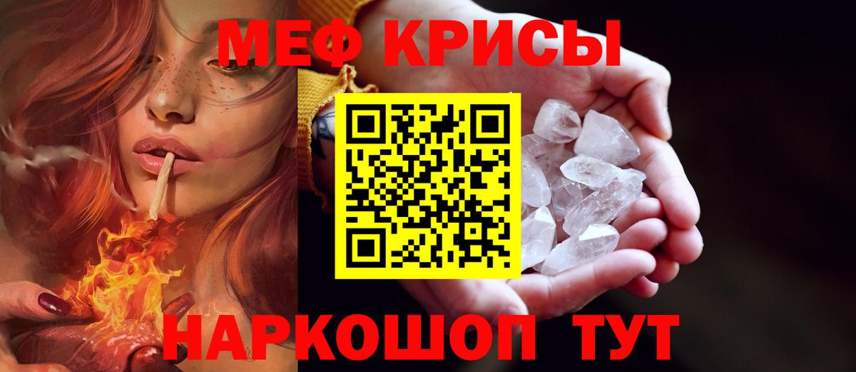 mega вход  где можно купить   Тверь  Вход с VPN  МЯУ-МЯУ VHQ  Меф 4 MMC  МЯУ-МЯУ 