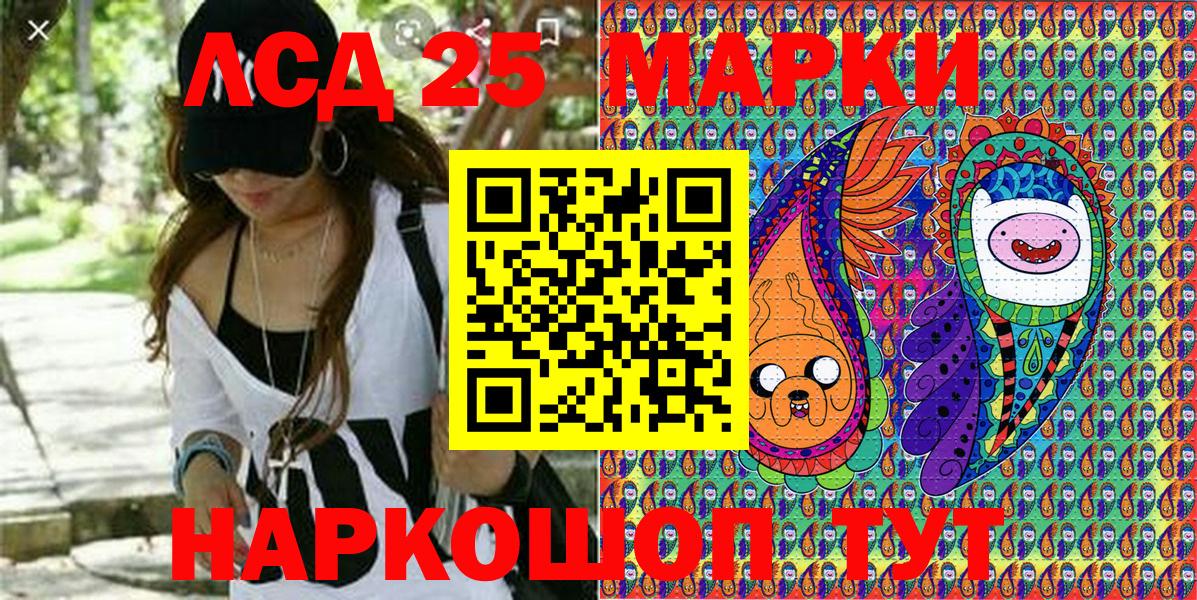 Тверь  Марки N-bome 1,8мг  Вход с VPN 