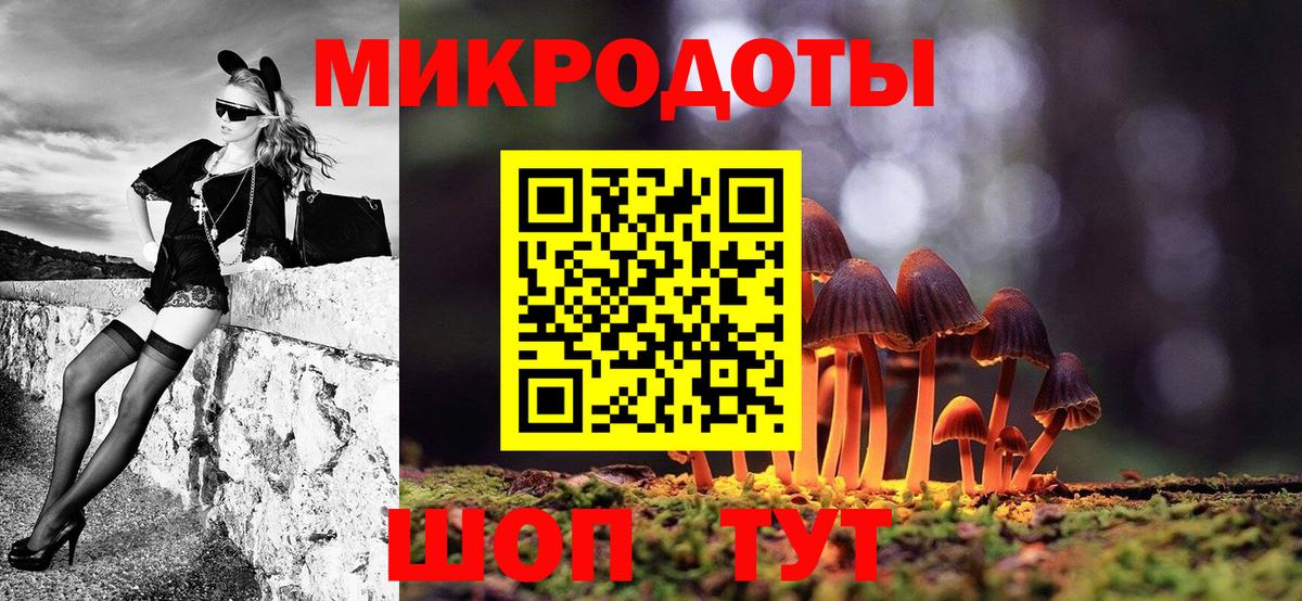 Галлюциногенные грибы прущие грибы  Псилоцибиновые грибы Psilocybine cubensis  Тверь  Вход с VPN 